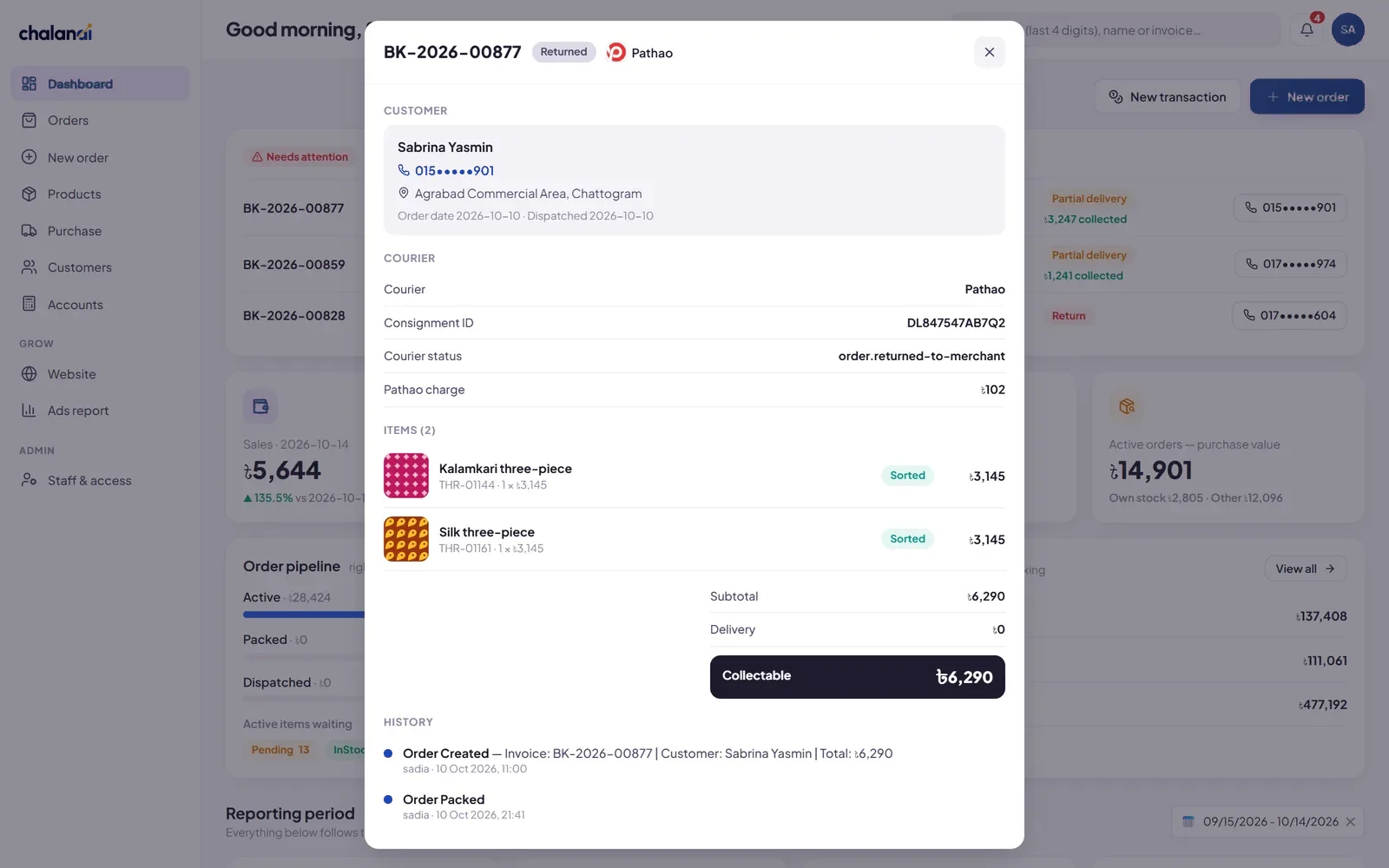 Order details with Pathao consignment ID, courier status and charge